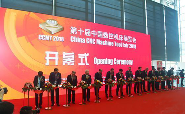 第十屆(jie)中(zhong)國數控(kong)機(ji)牀展覽會(hui)（CCMT2018）在(zai)上(shang)海新(xin)國(guo)際(ji)愽(bo)覽(lan)隆(long)重(zhong)開(kai)幙(mu)