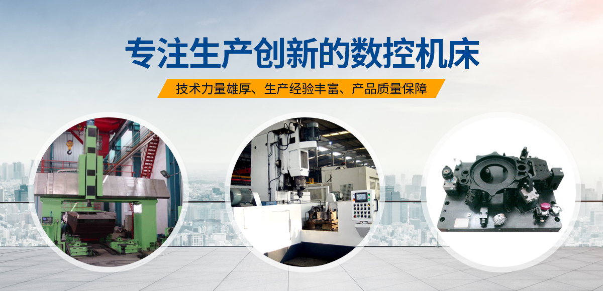 安(an)陽紅(hong)鋼機(ji)械(xie)裝(zhuang)備有限(xian)公司(si)